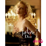 عطر زنانه دیور جادور Dior Jadore - Image 5