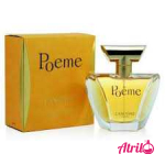 عطر زنانه لانکوم پوئم / لنکوم پویم / لنکم پوام Lancome Poeme - Image 2