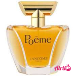 عطر زنانه لانکوم پوئم / لنکوم پویم / لنکم پوام Lancome Poeme