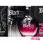 عطر زنانه پاکو رابان / پاکورابان بلک ایکس‌اس مدل لکسس  Paco Rabanne Black XS L`Exces EDP - Image 3